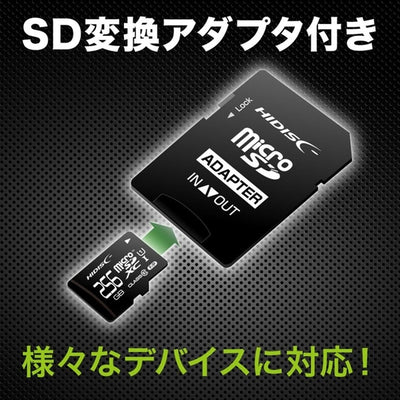 microSDカード SD変換アダプタ付