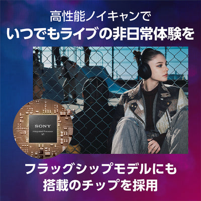 【アウトレット】ULT WEAR フォレストグレー 【WH-ULT900N HC】