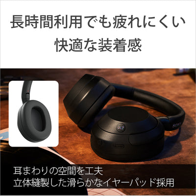 【アウトレット】ULT WEAR フォレストグレー 【WH-ULT900N HC】