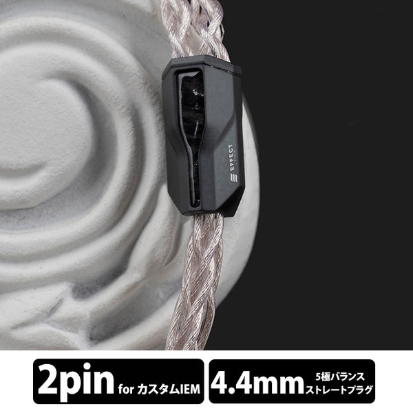 EFFECT AUDIO Cadmus II (カドマス II) 【ConX(2pin)】 – e☆イヤホン