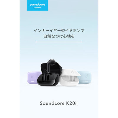 Soundcore K20i
