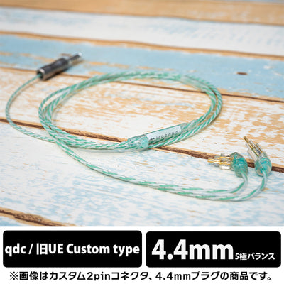 Ramune Soda Lily 4.4mm 5極
