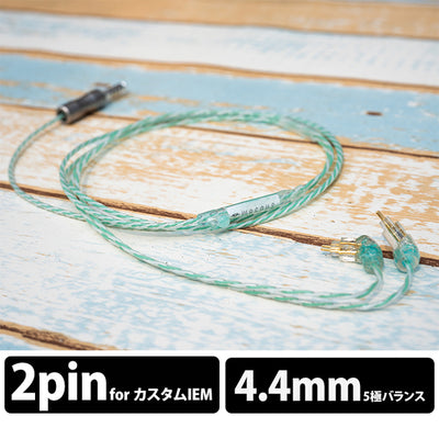 Ramune Soda Lily 4.4mm 5極