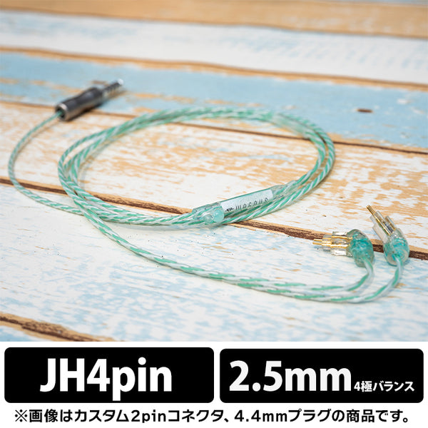Ramune Soda Lily 2.5mm 4極