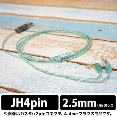 Ramune Soda Lily 2.5mm 4極