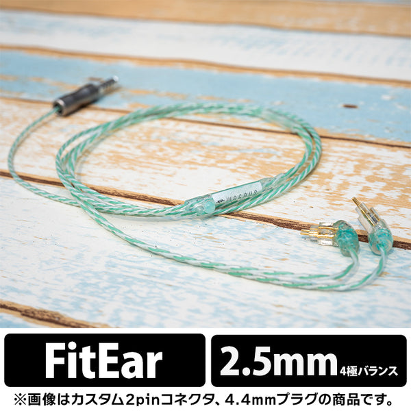 Ramune Soda Lily 2.5mm 4極