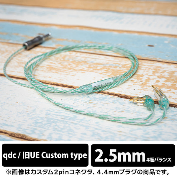 Ramune Soda Lily 2.5mm 4極