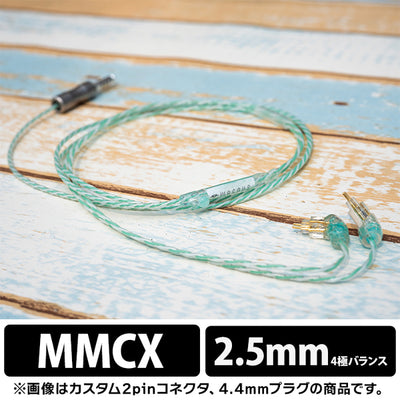 Ramune Soda Lily 2.5mm 4極