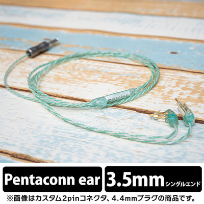 Ramune Soda Lily 3.5mm 3極