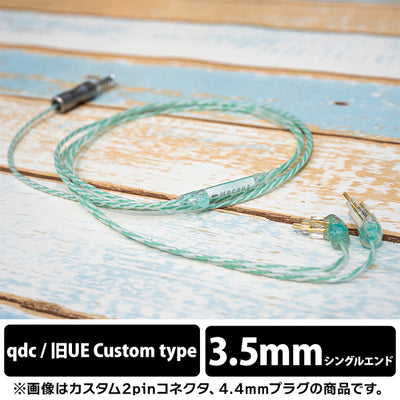 Ramune Soda Lily 3.5mm 3極