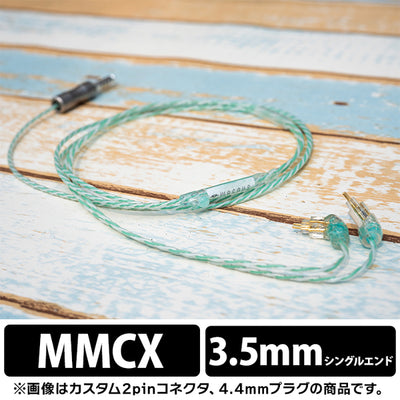 Ramune Soda Lily 3.5mm 3極