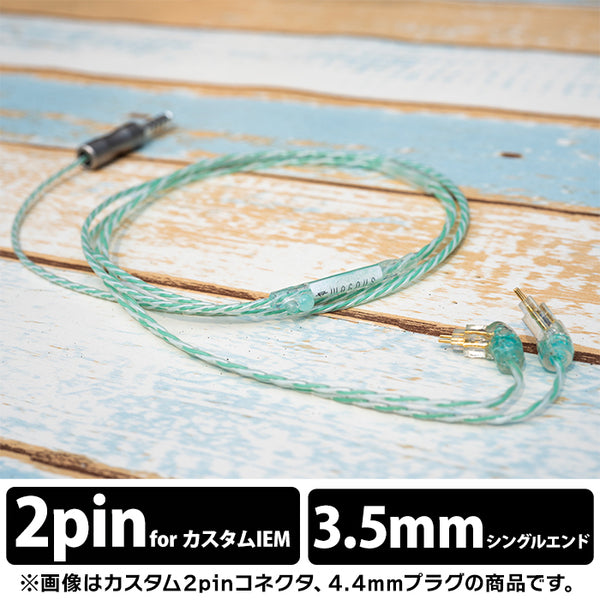 Ramune Soda Lily 3.5mm 3極