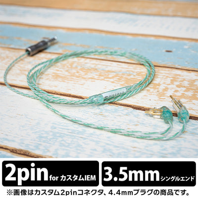 Ramune Soda Lily 3.5mm 3極