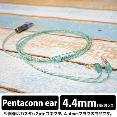 Ramune Soda Lily 4.4mm 5極