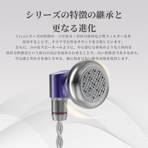 イヤホン Astrotec Lyra Clover Lyra Clover Limited – Astrotec