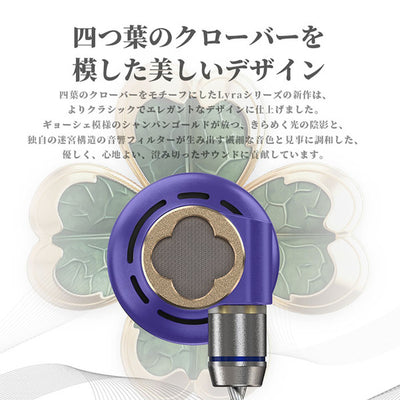Lyra Clover Limited