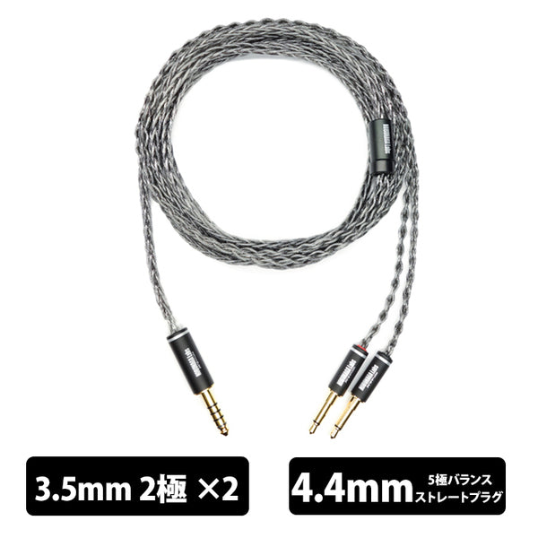 NOBUNAGA Labs COMBINEシリーズ（ヘッドホン用） – e☆イヤホン