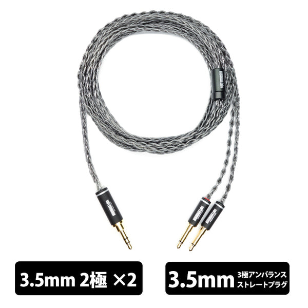 SONY MDR-MV1 バランスケーブル NOBUNAGA Labs 景虎 Amazon | NOBUNAGA Labs 景虎 (かげとら)【4.4mm5極バランス/3.5