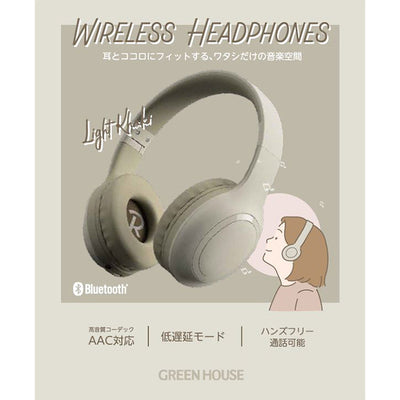 GH-HPBB