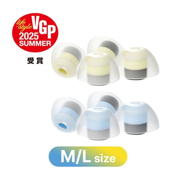 LEPIC nuon 空間音響イヤーピース boost&clear – e☆イヤホン
