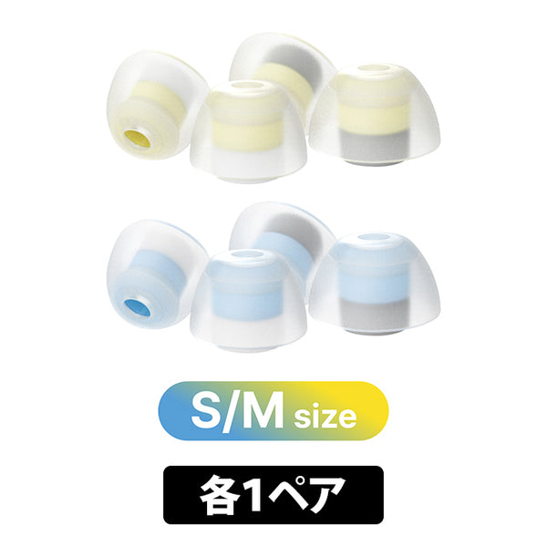 nuon 空間音響イヤーピース boost&clear
