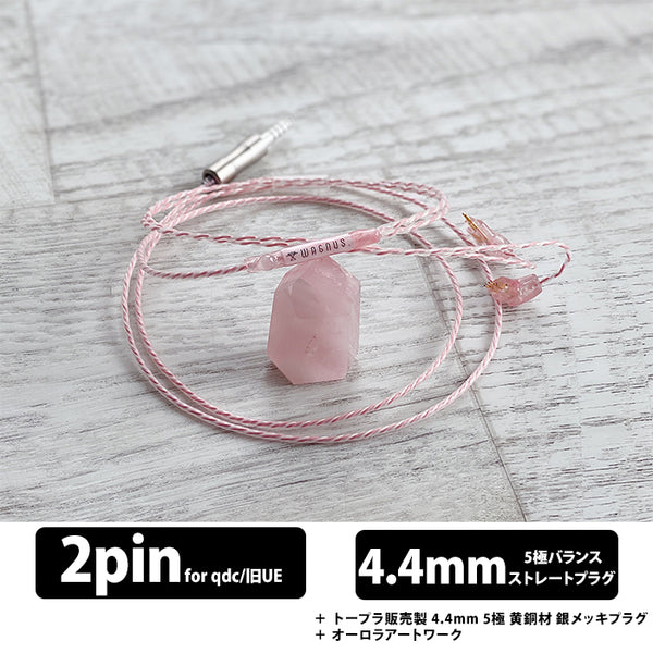 Sakura Quartz Lily トープラ販売製 4.4mm 5極 黄銅材 銀メッキプラグ qdc / 旧UE Custom type 桜クォーツアートワーク