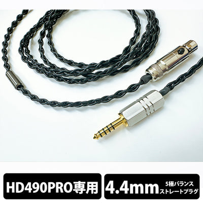 Tektite GeN2 4.4mmシリーズ