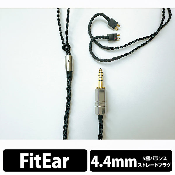 Tektite GeN2 4.4mmシリーズ