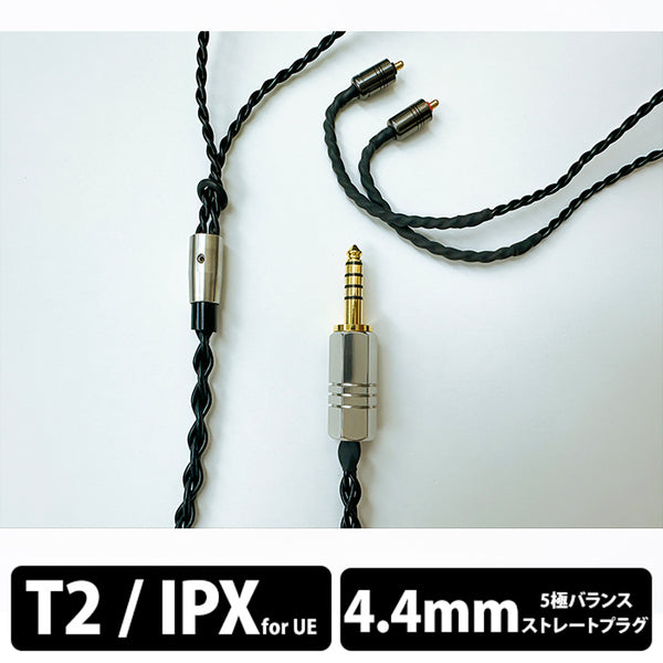 Tektite GeN2 4.4mmシリーズ
