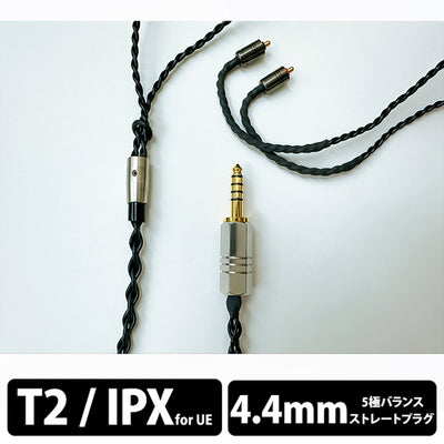 Tektite GeN2 4.4mmシリーズ