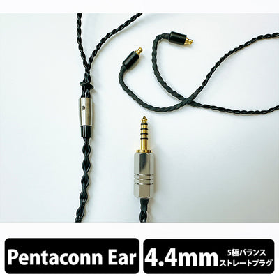 Tektite GeN2 4.4mmシリーズ