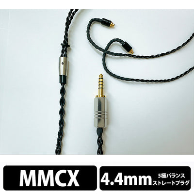 Tektite GeN2 4.4mmシリーズ