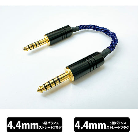 e☆イヤホン・ラボ Iolite 8 4.4-4.4(5極) Short cable – e
