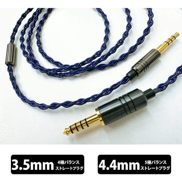 e☆イヤホン・ラボ Iolite GEN2 4.4mmシリーズ – e☆イヤホン