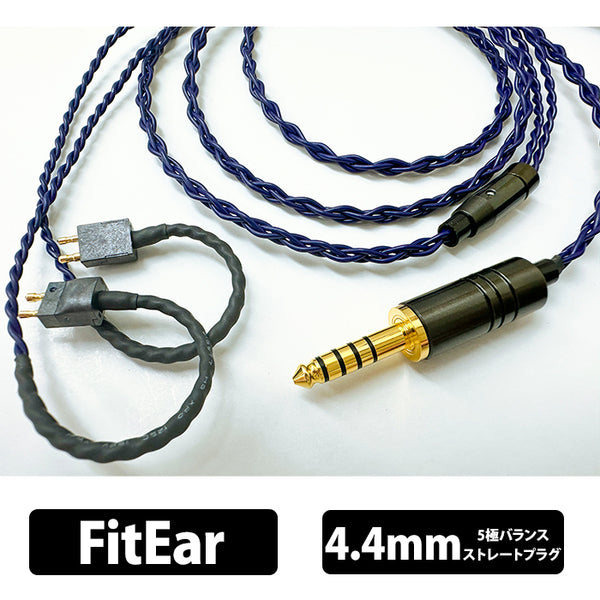 Iolite GEN2 4.4mmシリーズ