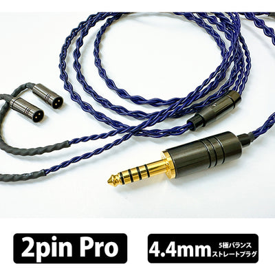 Iolite GEN2 4.4mmシリーズ