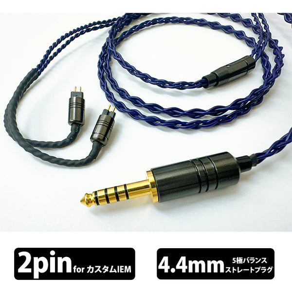 イヤホン Iolite CIEM2Pin-4.4mm e☆イヤホン・ラボ Iolite GEN2 4.4mmシリーズ – e☆イヤホン