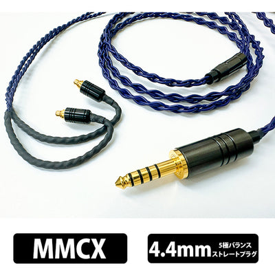 Iolite GEN2 4.4mmシリーズ