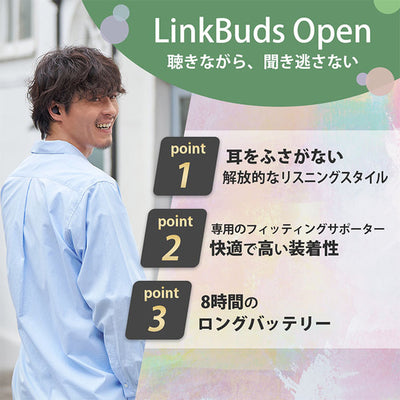 LinkBuds Open