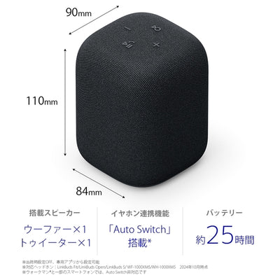 LinkBuds Speaker