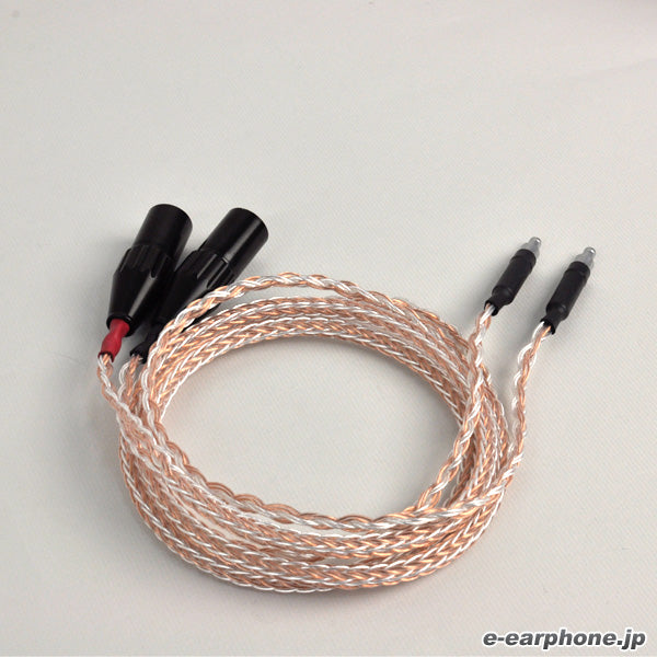 Reference 16 Silver/Copper for Sennheiser HD-800/3ピンバランスプラグ 【2303】4.5フィート(約1.37m)
