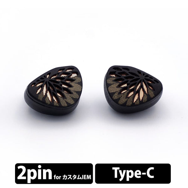 Yu Xuan Ji (魚玄機) USB Type-C