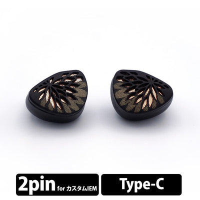 Yu Xuan Ji (魚玄機) USB Type-C