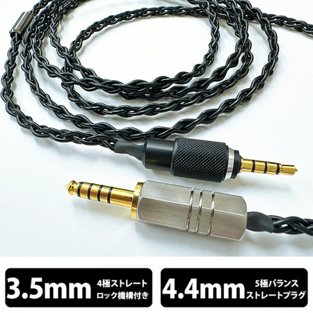e☆イヤホン・ラボ Tektite GEN2 Screw4Mini-4.4mm (ヘッドホン専用