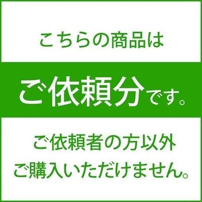 【ご依頼分】【中古】Apple EarPods with Remote and Mic【秋葉原】