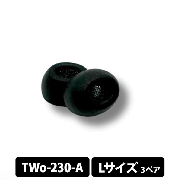 TRUEGRIP PROシリーズ(TWo)