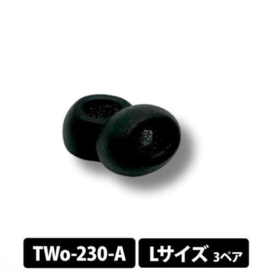 TRUEGRIP PROシリーズ(TWo)