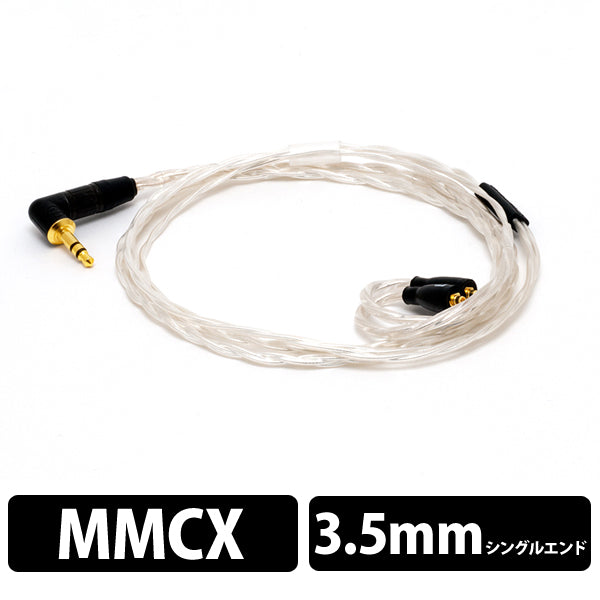 EL-10(PlatinaHawk) for SHURE