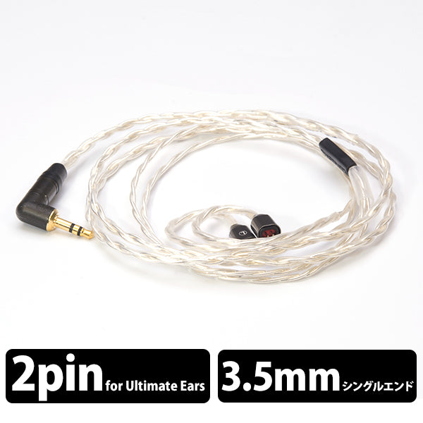 EU-22(PlatinaHawk) for ULTIMATE EARS