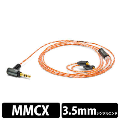 EL-14(Orange Owl) for SHURE